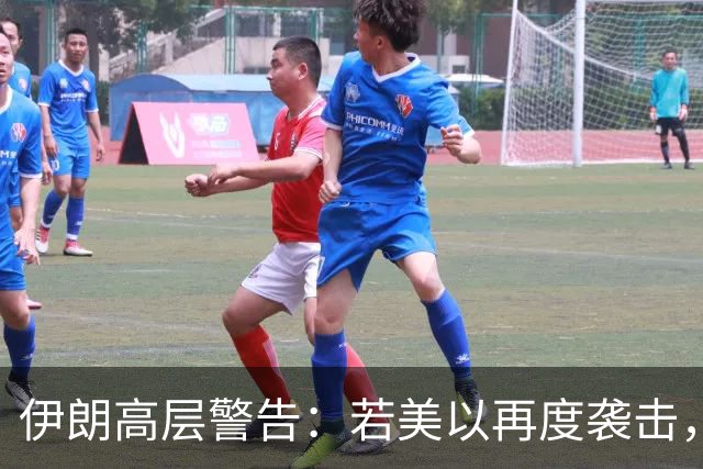 伊朗高层警告：若美以再度袭击，战火或蔓延至印度洋