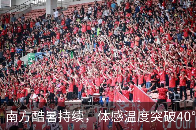 南方酷暑持续，体感温度突破40℃，冷空气即将来袭